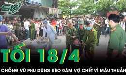 Bi kịch gia đình, gã chồng vũ phu dùng kéo đâm vợ tử vong vì mâu thuẫn