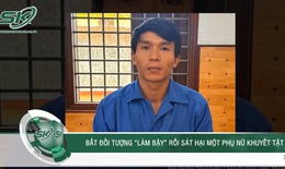 Bắt 'yêu râu xanh' hãm hiếp, sát hại người phụ nữ khuyết tật tại nghĩa địa ở Đắk Lắk