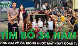 Tìm lại được bố ruột sau 34 năm, người phụ nữ bật khóc khi nhận món quà bà nội giữ đến cuối đời