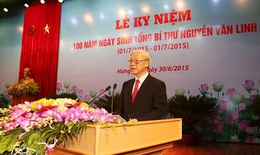 Lễ kỷ niệm 100 năm ngày sinh Tổng Bí thư Nguyễn Văn Linh