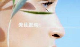 Sạm da - Sợ lắm!
