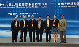 Diễn đàn ASEAN-Trung Quốc về hợp tác y tế lần thứ nhất 