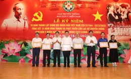CLB Truyền thống Ban Dân Y miền Nam góp phần làm phong phú thêm giá trị lịch sử của ngành y tế