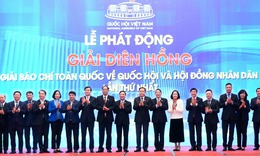 Giải b&#225;o ch&#237; Di&#234;n Hồng lần thứ nhất c&#243; giải đặc biệt trị gi&#225; 95 triệu đồng