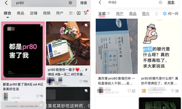 Người trẻ Trung Quốc và cái bẫy thuốc giảm đau giá rẻ