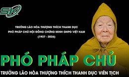 Trưởng lão Hòa thượng Thích Thanh Dục - Phó Pháp chủ Hội đồng Chứng minh viên tịch
