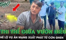 Bí ẩn thi thể cô gái trong vườn điều: Hơn 24 giờ truy bắt kẻ thủ ác, sa lưới khi đang trên đường tẩu thoát