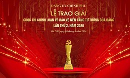 Tối 20/8, Đảng ủy Chính phủ trao Giải Cuộc thi chính luận về bảo vệ nền tảng tư tưởng của Đảng.