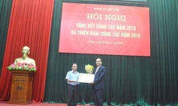 Đảng ủy Bộ Y tế Tổng kết C&#244;ng t&#225;c đảng năm 2018, triển khai nhiệm vụ năm 2019