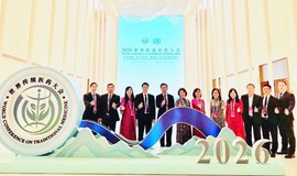 Đoàn Đại biểu Bộ Y tế Việt Nam tham dự Đại hội y dược cổ truyền thế giới năm 2026, thúc đẩy hợp tác và hội nhập quốc tế