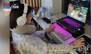 Tựa game online truyền động lực sống cho bệnh nhân ung thư giai đoạn cuối