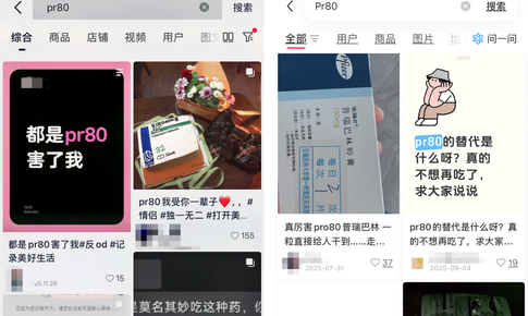 Người trẻ Trung Quốc và cái bẫy thuốc giảm đau giá rẻ