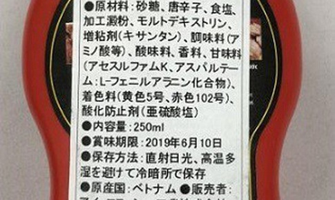 Về th&#244;ng tin hơn 18 ngh&#236;n chai tương ớt Chin-su bị thu hồi tại Nhật: Cục An to&#224;n thực phẩm n&#243;i g&#236;?