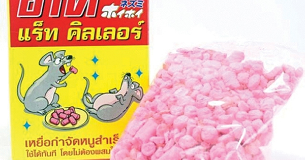 Thuốc diệt chuột dạng viên màu hồng có tên gì?
